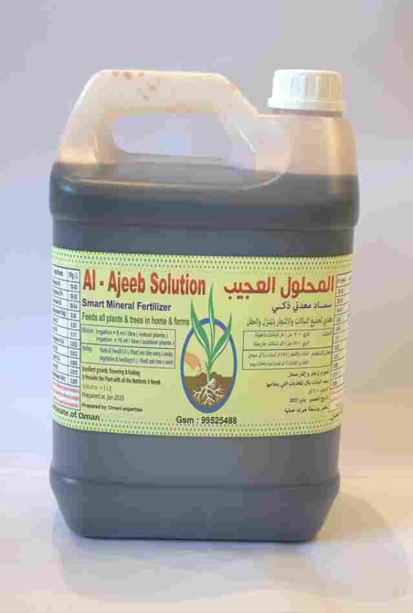 Alajeeb solution 5L – Nasma Plants